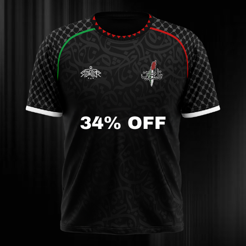 Blackout Edition – Limited Release Football Jersey